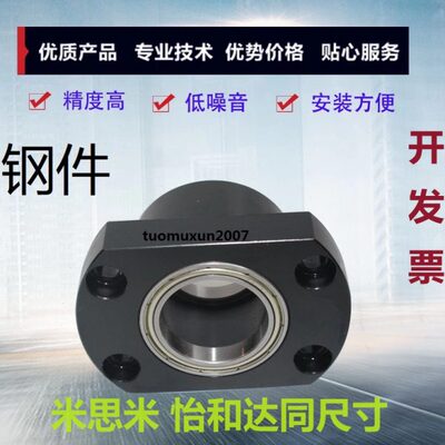 轴承座组件BFR23-6805 6905 6205 6806 6906 6206ZZ-L50 35 45