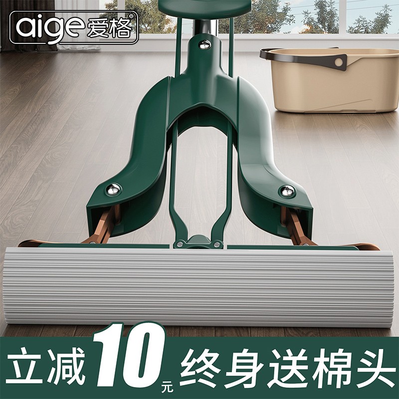 爱格大号海绵拖把20o21新款免手洗家用懒人拖地拖布吸水胶棉一拖