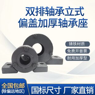 双轴承6303 6304 6305 6306 6307 6308 6309 6310 6311 6312立式