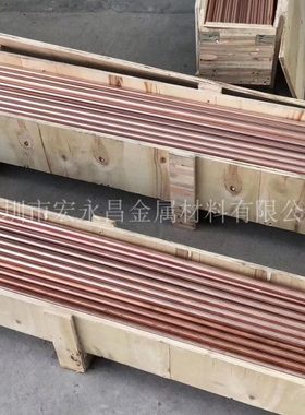 C19400铁青铜棒 引线框架用铁青铜带 铁青铜板 铜铁合金带 板 棒