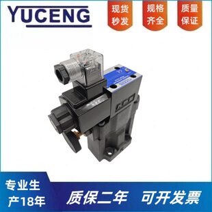 榆次电磁电控溢流阀调压S-BSG-03-2B3B 2B3A-D24 A240-N1-51油研