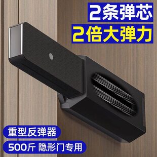 外开隐形门重型反弹器高门暗房门吸闭门器衣柜木门强磁回弹按弹器