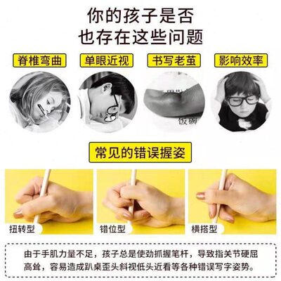矫姿洞洞笔矫正握姿铅笔儿童HB小学生文具用品三角杆