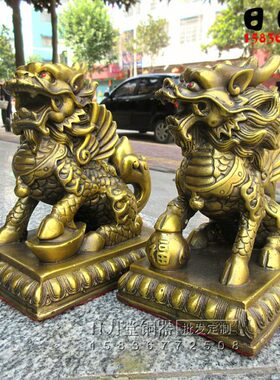 黄铜纯铜麒麟一对精工财福麒麟踩球踩元宝坐麒麟带翅膀飞麒麟摆件