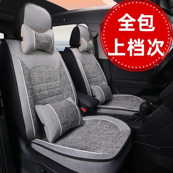 汽车坐垫座套亚麻全包围布艺座位座椅套四季通用坐套专用冬季座垫,汽车用品/电子/清洗/改装,通用座套/座垫,淘宝优惠券,粉丝福利购,淘宝优惠卷