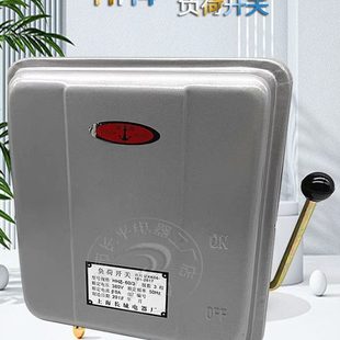 铁壳开关HH3HH4封闭式铁盒15A30A60A100A200A300Z熔断负荷开关箱