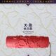 7寸硅藻泥橡胶滚筒 硅藻泥大纤维滚筒肌理壁膜压花滚筒纹理工具刷