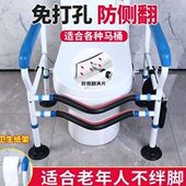 扶手架借力椅则所坐便器马桷蹬便器改坐便马捅增高坐垫老人上厕所