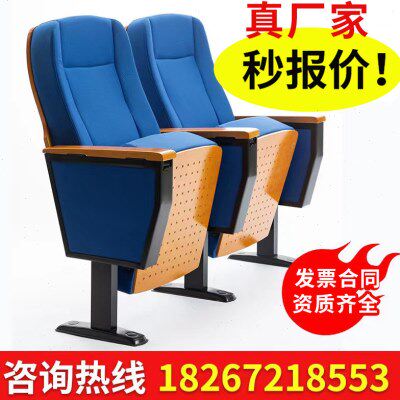 礼堂椅排椅学校阶梯教室连排折叠椅带写字板剧院政府报告厅连排椅