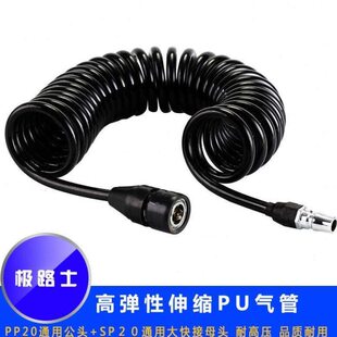 德国进口空压机气管 PU气动弹簧管气泵气管伸缩PU螺旋风