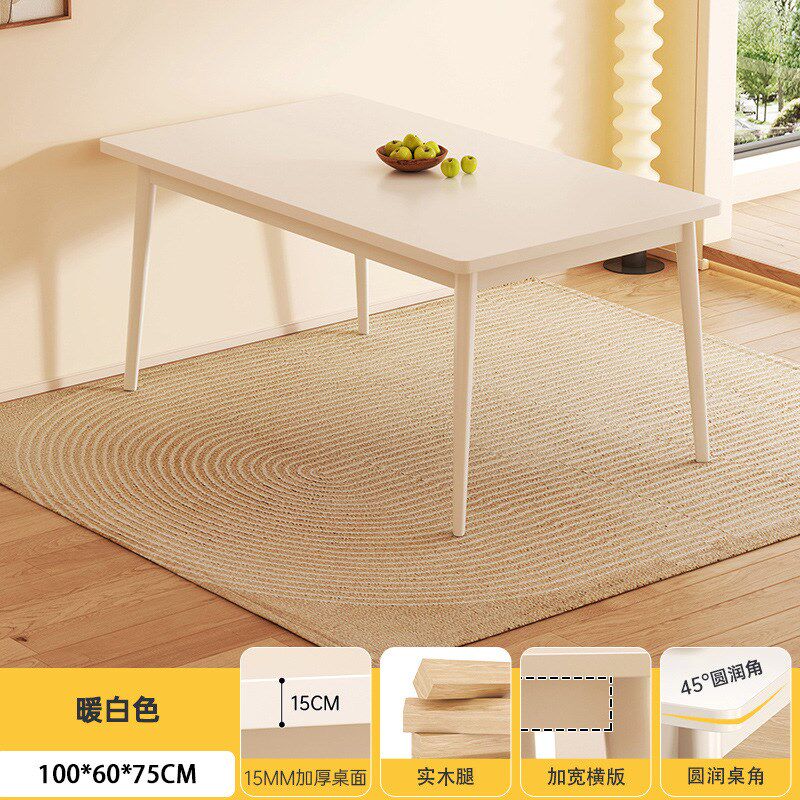 奶油风餐桌白色简约现代家用小户型简易吃饭桌长方形桌子餐桌椅