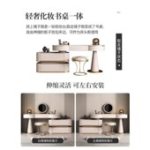 DbU轻奢梳妆台实木现代简约卧室高级小户型岩板化妆桌斗柜化妆台