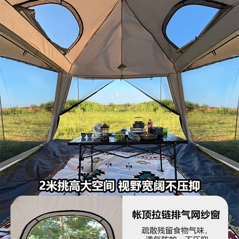 户外大帐篷一室四厅隧道露营野营帐篷装备房屋型可过夜蚊帐免安装
