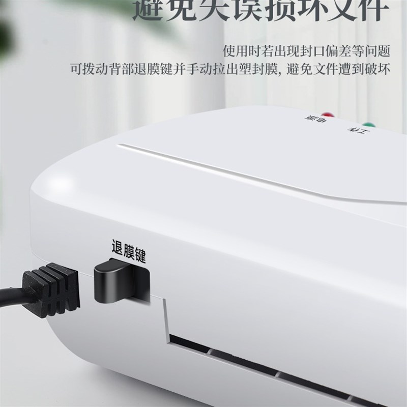 覆膜寸7机热裱办公商用烫膜照片家用迷你58寸古德292过塑机塑封机
