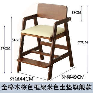 儿童成长椅大童凳子写字座椅家用实木椅子宝宝吃饭餐桌椅高脚新款