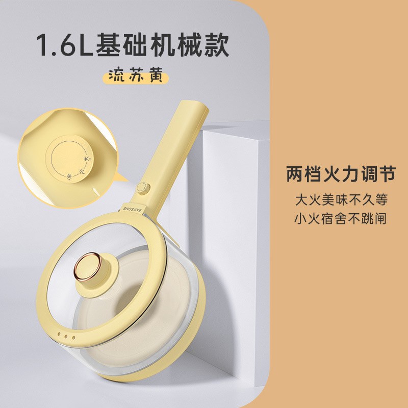 朋森电煮锅学生宿舍多功能火锅家用一体煮面小型蒸煮炖不粘电热锅