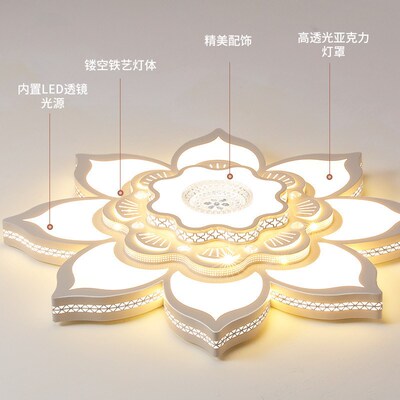 莲花客厅灯大厅客厅灯新中式智能客厅灯语音控leb