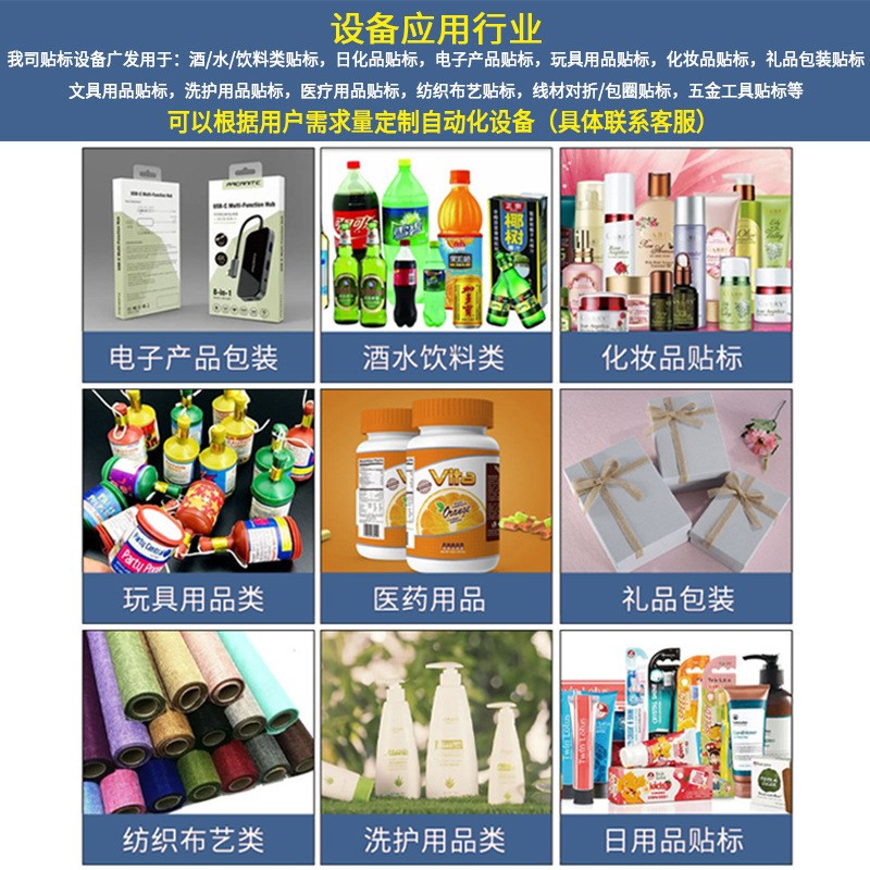 圆瓶方瓶贴标机小型桌面旋转标签机六角瓶多边形瓶双面自动贴标签