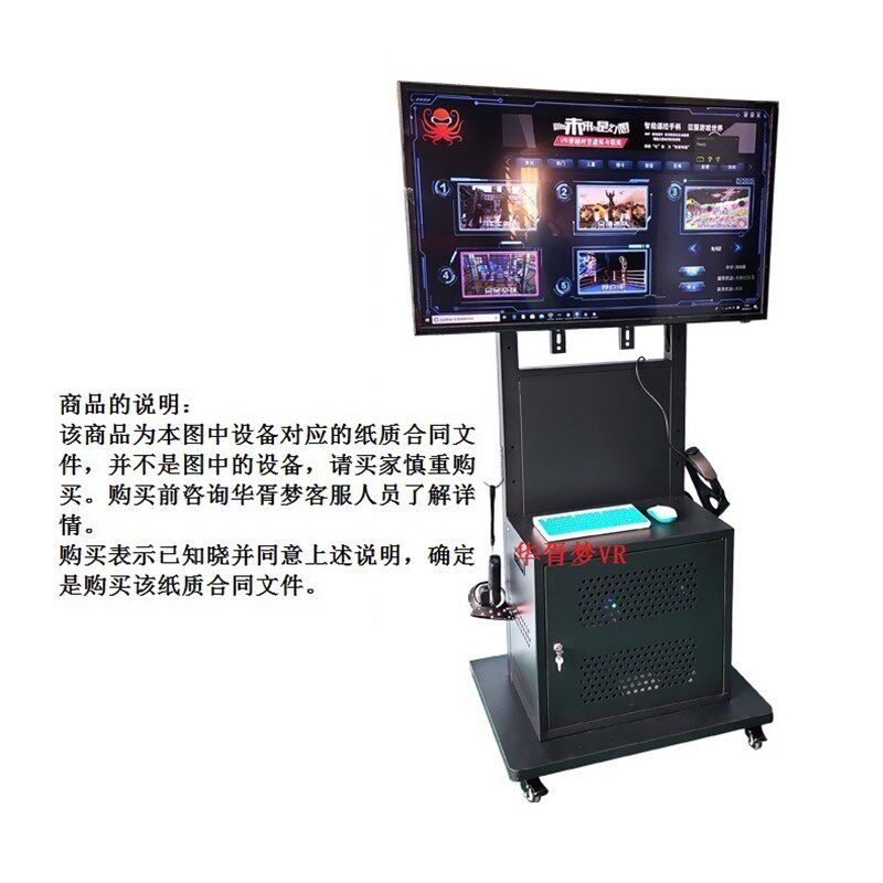 vr广场公园赚钱网红夜市摆地摊儿童娱乐项目游乐设施设备小型生意