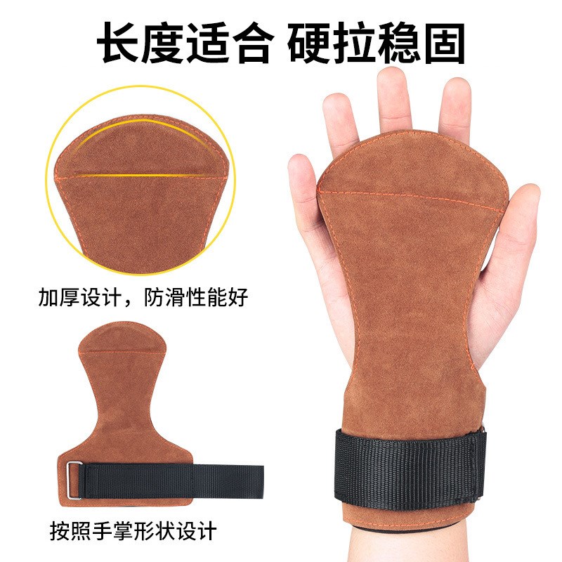 健身手套护指举重手套护掌手指保护套硬拉助力带男女款运动杠铃套图片