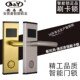 酒店门锁宾馆磁卡锁酒店电子智能门锁公寓民宿感应锁木门ic刷卡锁