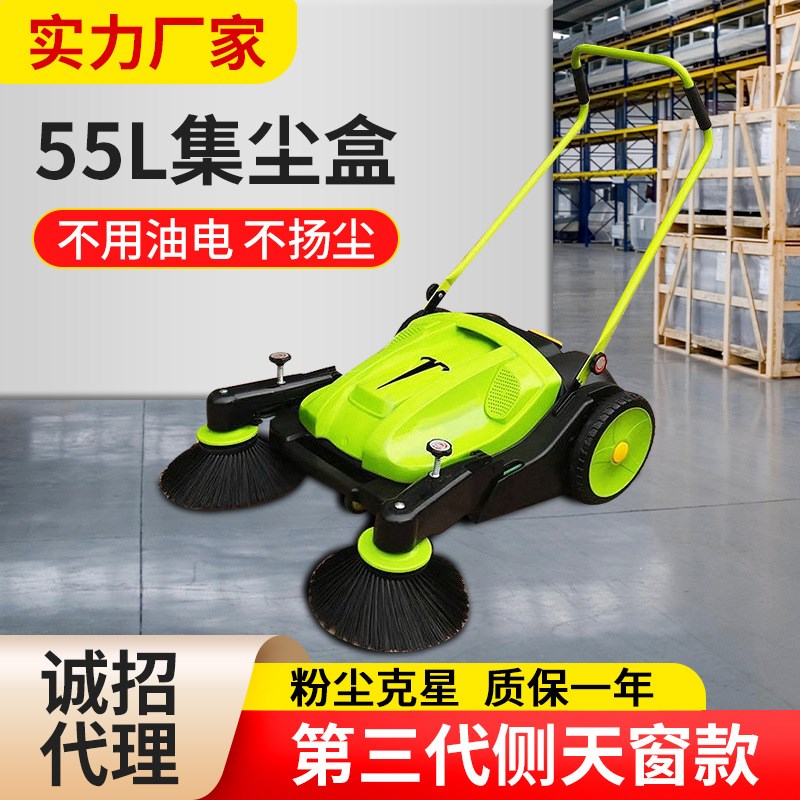 泰诚手推扫地车 工厂车间无动力扫地机 手推式扫地机