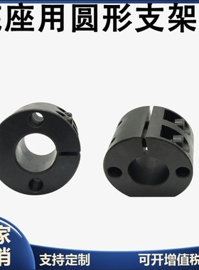 底座用圆形支架导向轴支座支撑座固定座RCP SAYB 钢制SBYB SCYB