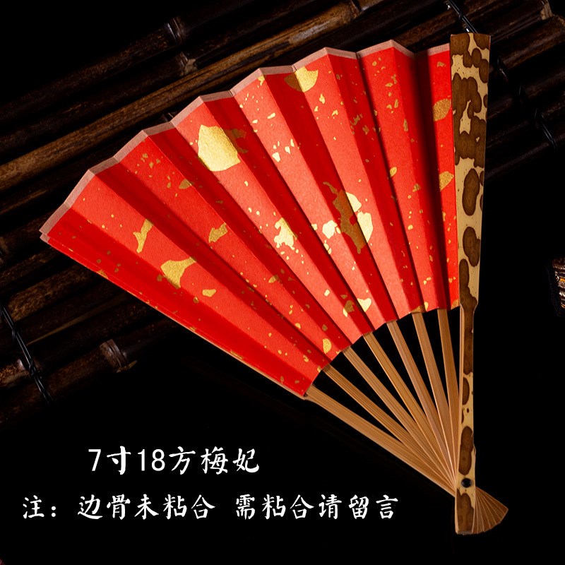 95寸梅妃湘妃竹扇子手工斑竹梅鹿扇骨宣纸扇面文玩香妃贵妃竹折扇