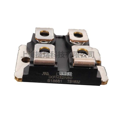 IXFN32N60 IXFN32N80P 整流二极管 MOS管模块 电子元器件库存充足