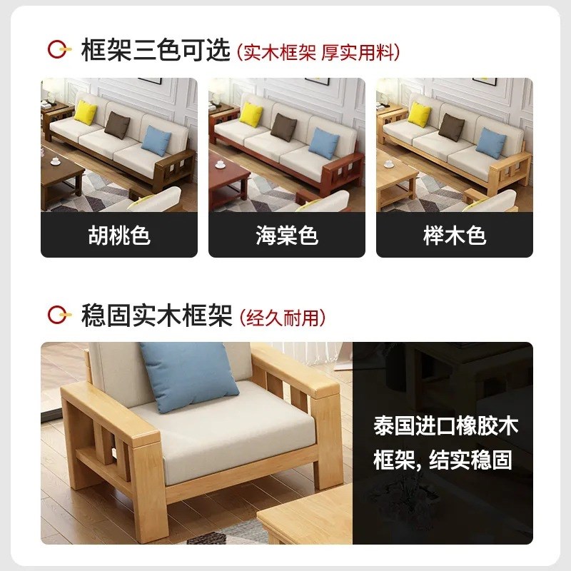 中式实木沙发客厅组合橡胶木小户型出租屋民宿公寓经济型沙发