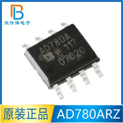 AD780ARZ AD780A 原装 SOP8 2.5V/3V 高精度带隙基准电压源IC