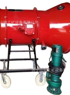 山能 BGP-400高倍数泡沫灭火装置 煤矿用井下巷道用泡沫发生装置