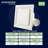 卫生间厨房吸顶式 排气扇PVC板吊顶管道静音换气扇 嵌入式