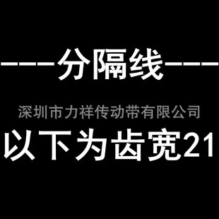 同步带轮夹持型5M30齿齿宽11/16/21内孔56.358101215齿形带同步轮