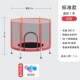 蹦蹦床家用儿童室内乐园家庭小型蹦蹦床高弹蹦蹦床小型弹跳床