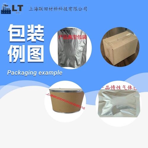 纳米硅粉激光等离子高纯硅粉30nm 50nm 80nm单质硅粉Si