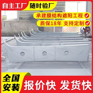 加工膜结构车棚钢梁立柱 户外停车棚大梁 加工横梁钢梁配件