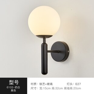 美式壁灯客厅卧室床头灯室内简约走廊玄关阳台灯具创意圆球壁灯
