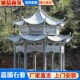源头直发石雕凉亭 植物园园林建筑点缀凉亭 仿古建筑石雕凉亭