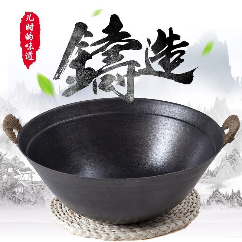 老式纯铸铁锅加厚加深铁锅传统家用双耳地锅农村柴火灶锅炖锅