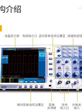 利利普EDS112C EDS112CV EDS152C EDS152CV EDS312C数字示波器