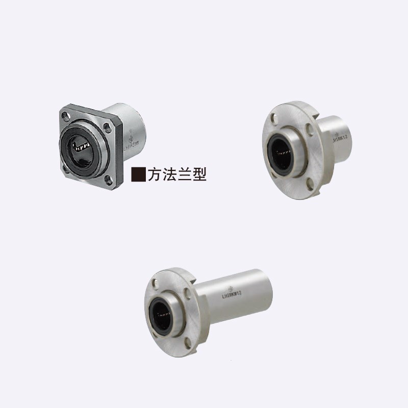 LHIRW6 8 10 12 13 16 20 25 30 35 40 50带法兰直线轴承