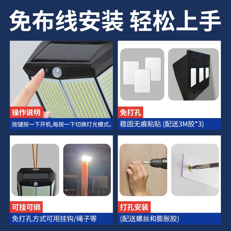 新款太阳能庭院户外家用大门口照明感应农村院子室外阳台防水壁灯