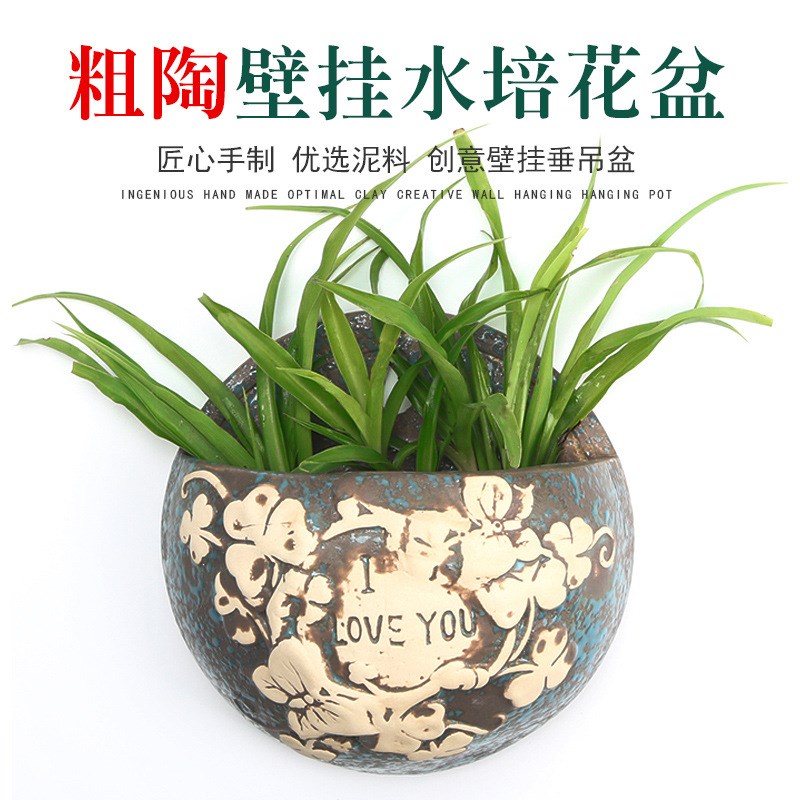 壁挂水培花器家居摆件茶桌绿萝花插花瓶陶瓷粗陶多肉植物花盆