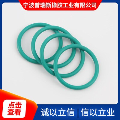 密封圈o型丁晴非标内径163.6/164.3/168.6/169.3/173.6线径5.7mm