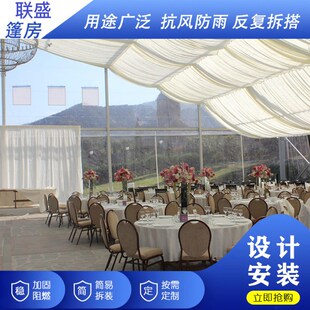 展棚欧式可移动婚庆蓬房聚会酒店式帐篷礼仪展销大型户外活动篷房
