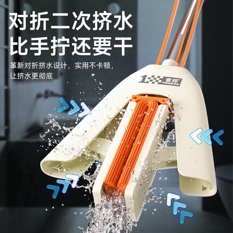 索邦/Sobam升级胶拖把家用拖地卫生间对折海绵拖把大号懒人吸水