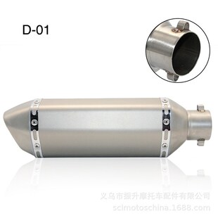 51MM摩托车排气管仿钛碳纤维小六角改装消声器耐高温天蝎吉村蛇皮