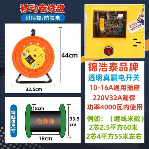 移动电缆盘线盘绕线盘空盘卷线盘线缆盘收纳盘盘线轴电线盘电缆线