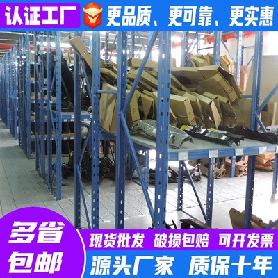 重型汽车轮胎摩托配件货架 4S店汽车零件机油展示货架金属货架